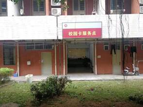 说明:C:\Users\ADMINI~1\AppData\Local\Temp\WeChat Files\76781b01dd291960de6518d7ff1465b1.jpg