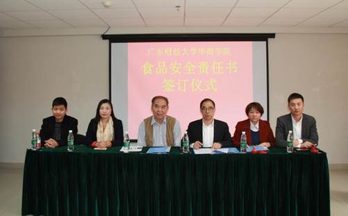 说明:http://www.gdhsc.edu.cn/_mediafile/admin/2019/03/25/31vi7d8iy8.jpg