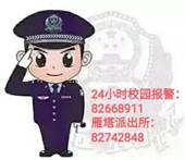 说明:1111111111